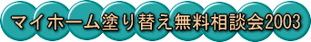 }Cz[h肩k2004