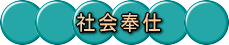 Љd