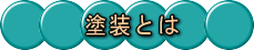hƂ