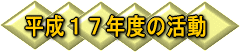 17Nx̊