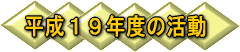 19Nx̊