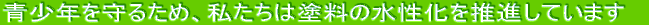 N邽߁A͓h̐𐄐iĂ܂ 