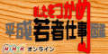 NHKҎd}