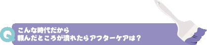 Q@Ȏゾ痊񂾂Ƃ낪ׂꂽAt^[PA